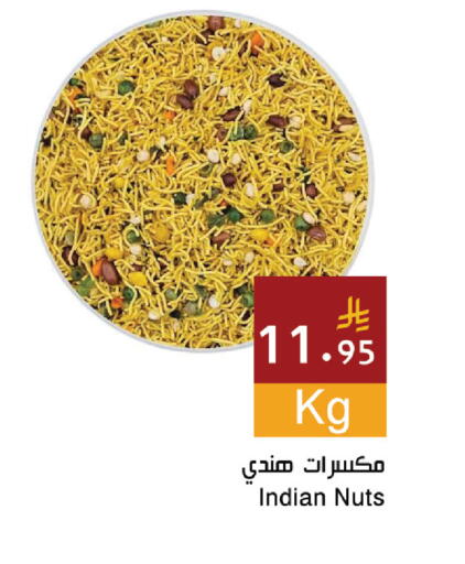 available at Hala Markets in KSA, Saudi Arabia, Saudi - Dammam