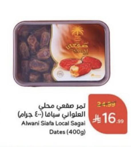 available at Hyper Panda in KSA, Saudi Arabia, Saudi - Unayzah