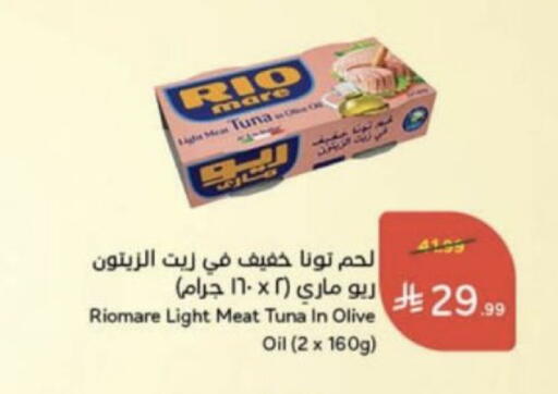 available at Hyper Panda in KSA, Saudi Arabia, Saudi - Unayzah