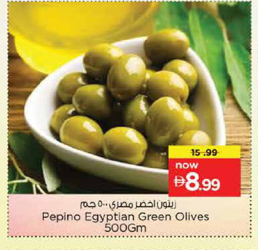 Pepino متوفر لدى نستو هايبرماركت في الإمارات العربية المتحدة , الامارات - دبي