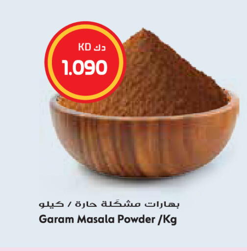 available at Grand Hyper in Kuwait - Jahra Governorate
