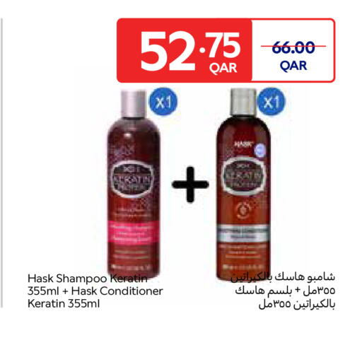 available at Carrefour in Qatar - Al Wakra