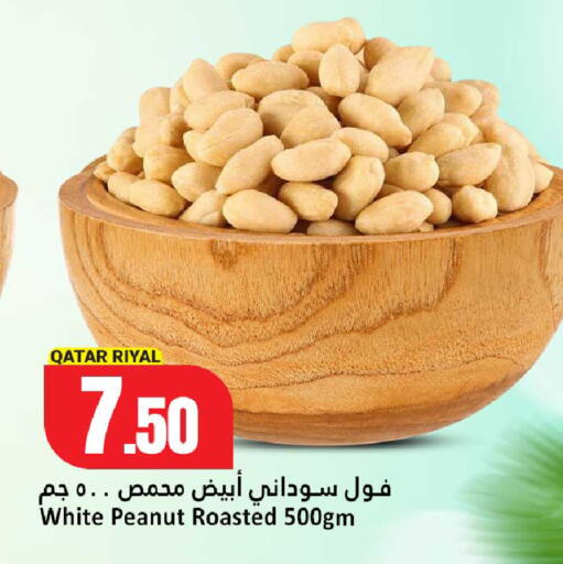available at Dana Hypermarket in Qatar - Umm Salal