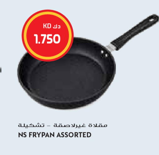 available at جراند كوستو in الكويت - مدينة الكويت