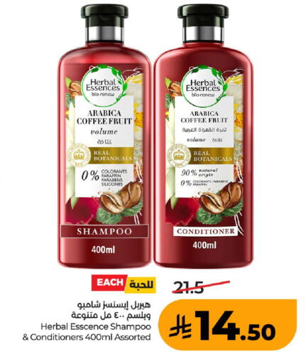 available at LULU Hypermarket in KSA, Saudi Arabia, Saudi - Unayzah