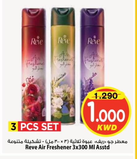 available at Mark & Save in Kuwait - Kuwait City