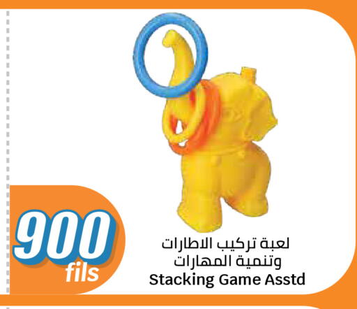 available at City Hypermarket in Kuwait - Kuwait City