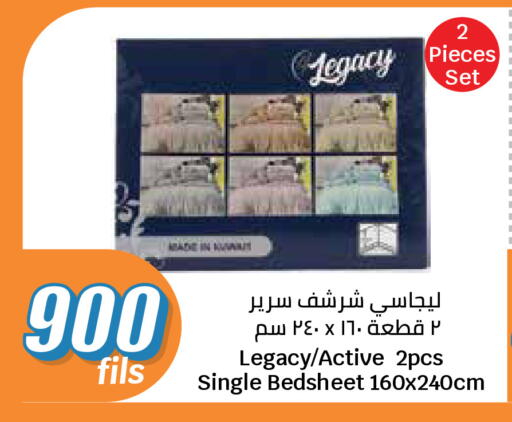 available at سيتي هايبرماركت in الكويت - مدينة الكويت