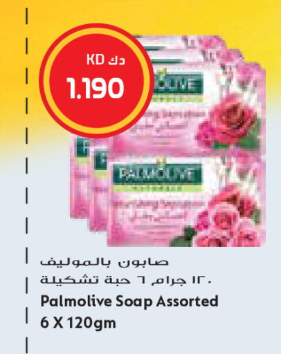 available at Grand Costo in Kuwait - Kuwait City