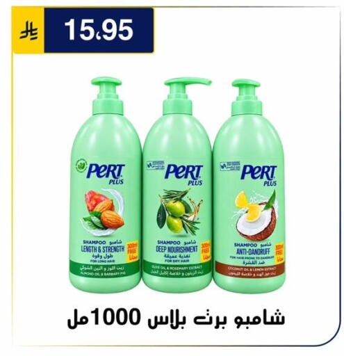 Fig Coconut Lemon Rosemary available at Al Hussain Top Up in KSA, Saudi Arabia, Saudi - Riyadh