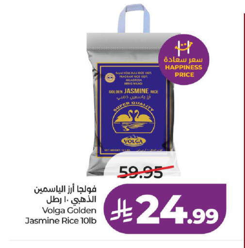 available at LULU Hypermarket in KSA, Saudi Arabia, Saudi - Mecca
