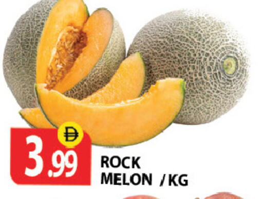 Melon available at Zain Mart Supermarket in UAE - Ras al Khaimah