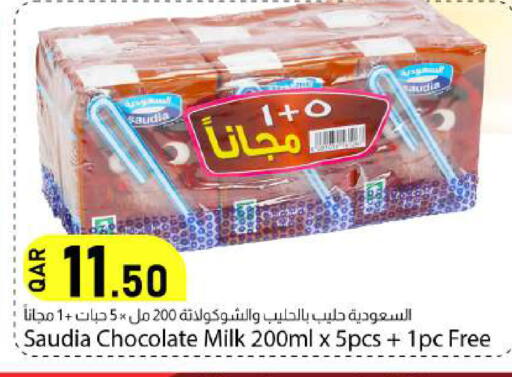 available at دانا ماركت in قطر - الريان