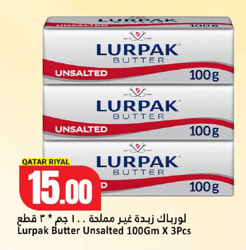 available at دانة هايبرماركت in قطر - أم صلال