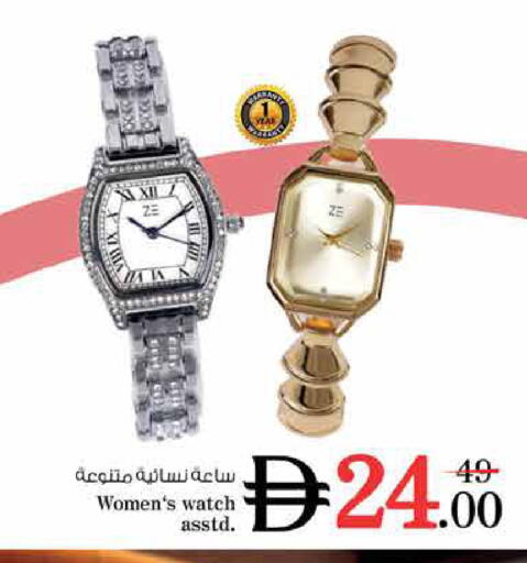 available at نستو هايبرماركت in الإمارات العربية المتحدة , الامارات - دبي