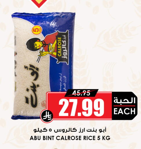 available at أسواق النخبة in مملكة العربية السعودية, السعودية, سعودية - عنيزة