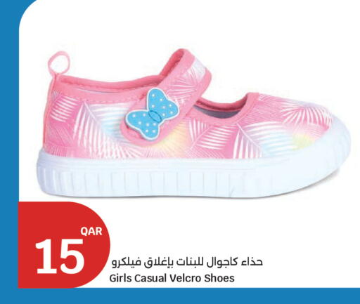 available at سيتي هايبرماركت in قطر - الخور