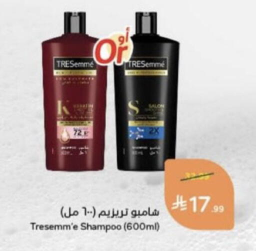 available at هايبر بنده in مملكة العربية السعودية, السعودية, سعودية - عنيزة