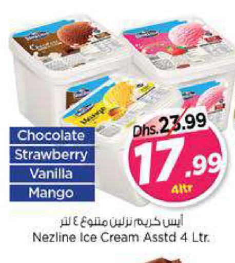 Strawberry Mango Vanilla available at نستو هايبرماركت in الإمارات العربية المتحدة , الامارات - دبي