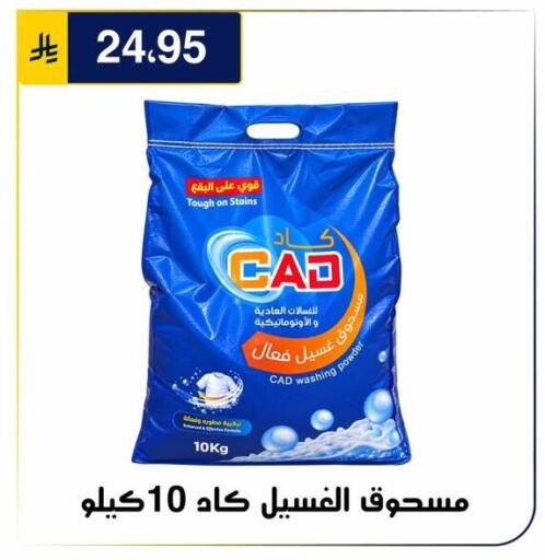 متوفر لدى الحسين توب أب في مملكة العربية السعودية, السعودية, سعودية - الرياض