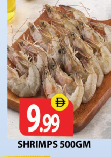 available at Zain Mart Supermarket in UAE - Ras al Khaimah