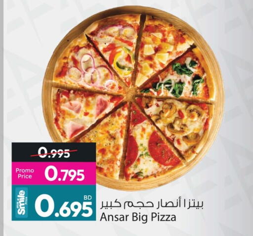 available at Ansar Gallery in Bahrain