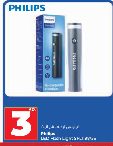 available at Lulu Hypermarket  in Kuwait - Kuwait City