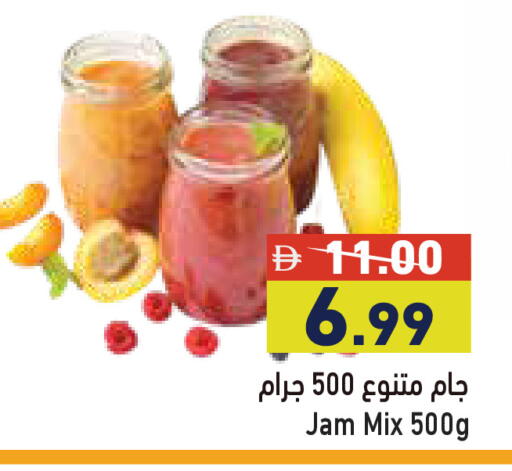 available at أسواق رامز in الإمارات العربية المتحدة , الامارات - أبو ظبي