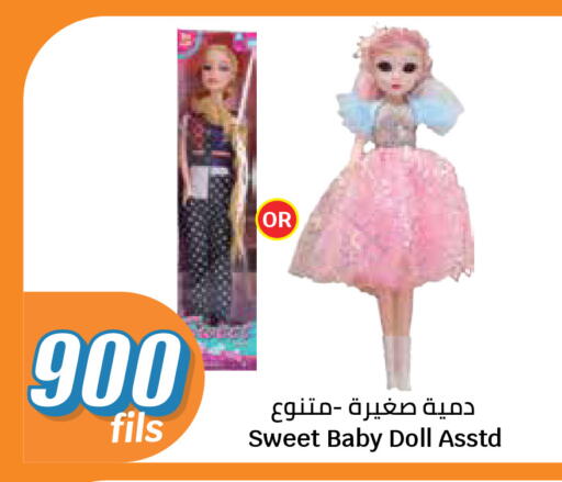 available at سيتي هايبرماركت in الكويت - مدينة الكويت