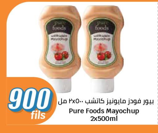 available at City Hypermarket in Kuwait - Kuwait City