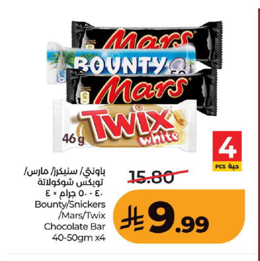 available at LULU Hypermarket in KSA, Saudi Arabia, Saudi - Ta'if