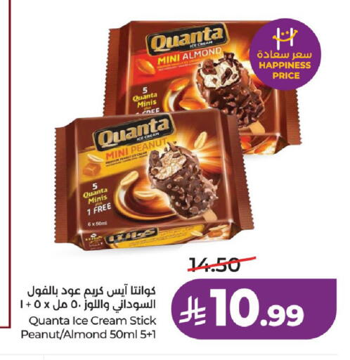 available at لولو هايبرماركت in مملكة العربية السعودية, السعودية, سعودية - عنيزة