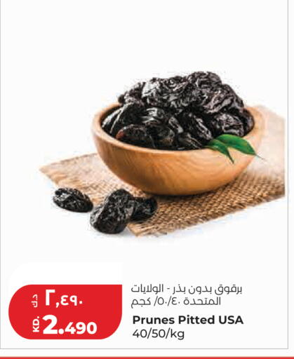 available at Lulu Hypermarket  in Kuwait - Kuwait City