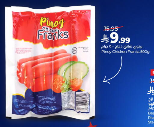 available at LULU Hypermarket in KSA, Saudi Arabia, Saudi - Unayzah