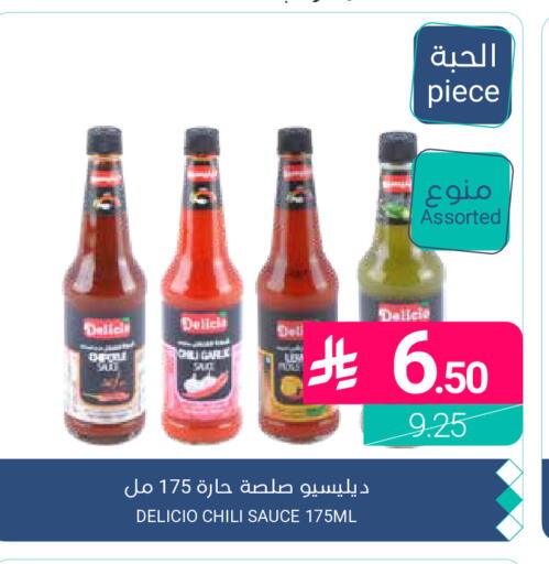 available at Muntazah Markets in KSA, Saudi Arabia, Saudi - Qatif