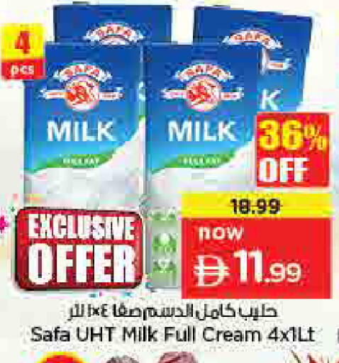 available at نستو هايبرماركت in الإمارات العربية المتحدة , الامارات - أم القيوين‎