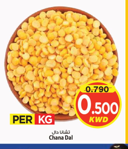 available at مارك & سايف in الكويت - مدينة الكويت