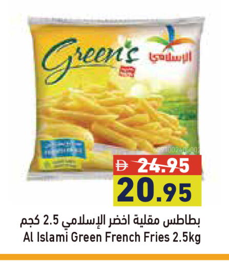 available at أسواق رامز in الإمارات العربية المتحدة , الامارات - أبو ظبي