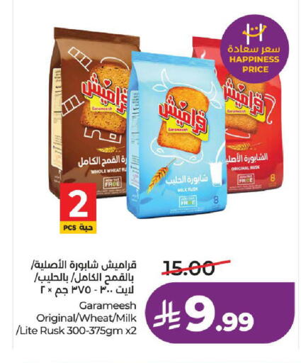 available at LULU Hypermarket in KSA, Saudi Arabia, Saudi - Ta'if