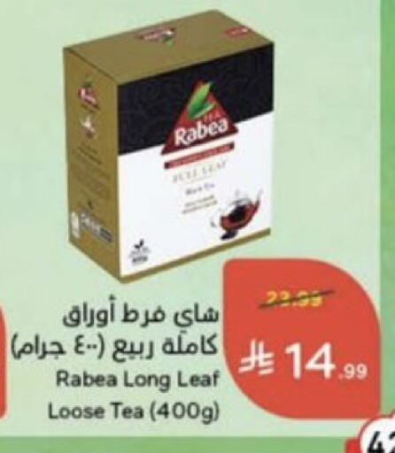 available at Hyper Panda in KSA, Saudi Arabia, Saudi - Unayzah