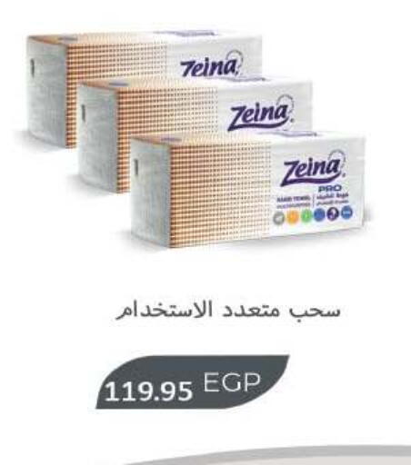 available at رويال هاوس in Egypt - القاهرة