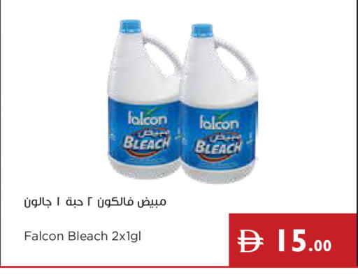 available at Istanbul Supermarket in UAE - Ras al Khaimah