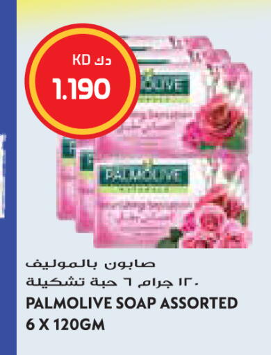 available at Grand Hyper in Kuwait - Jahra Governorate