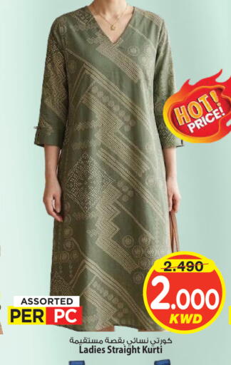 available at Mark & Save in Kuwait - Kuwait City