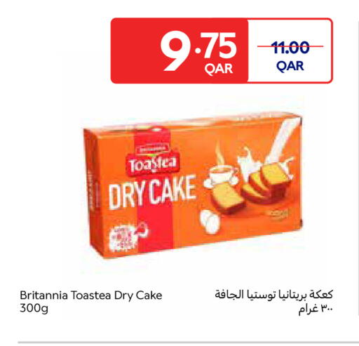 available at Carrefour in Qatar - Al Shamal