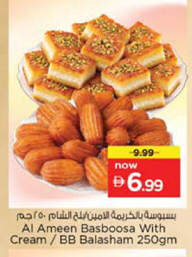 available at نستو هايبرماركت in الإمارات العربية المتحدة , الامارات - دبي