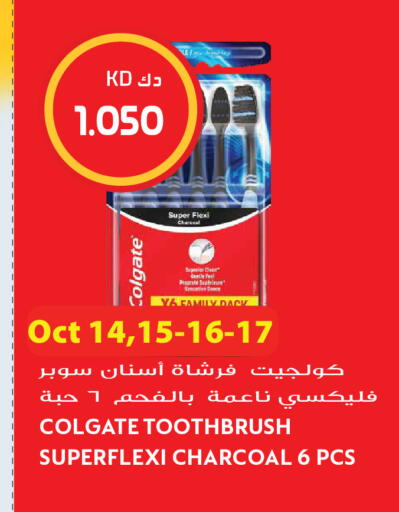 available at Grand Hyper in Kuwait - Kuwait City