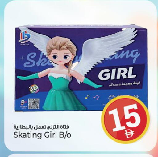 available at Kenz Hypermarket in UAE - Sharjah / Ajman