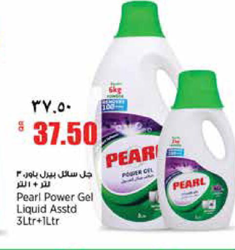 Pear available at Retail Mart in Qatar - Doha