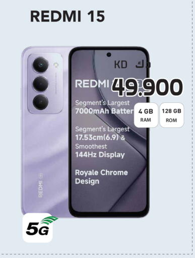 available at Grand Hyper in Kuwait - Kuwait City